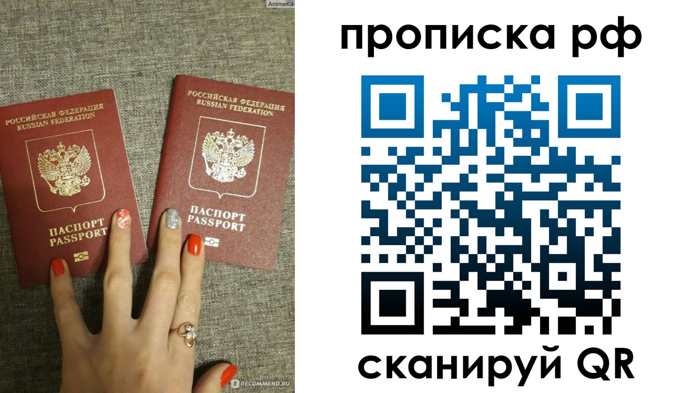 миграционный учет в Тутаеве