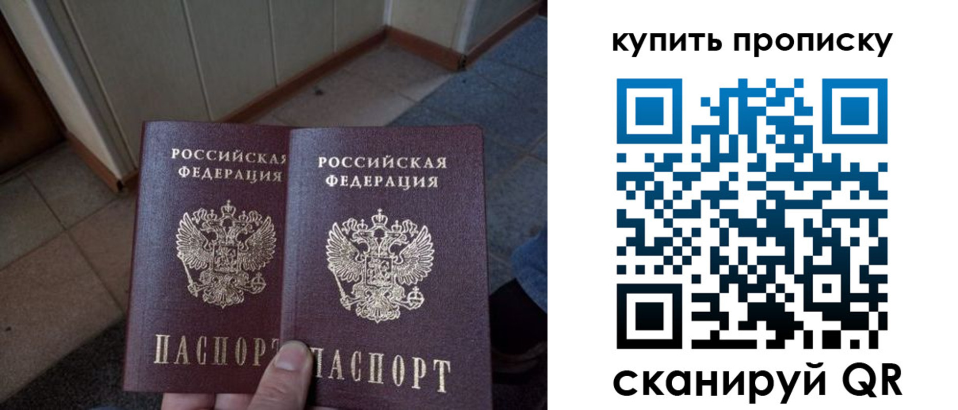регистрация для школы в Тутаеве